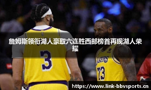 bbv体育官方网站