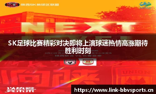 bbv体育官网