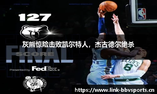bbv体育官方网站