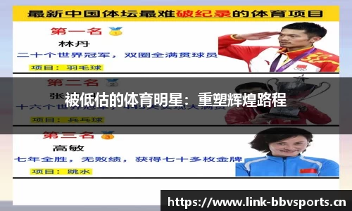 bbv体育官网