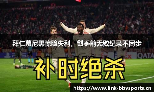 bbv体育官方网站