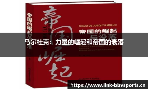 bbv体育官网