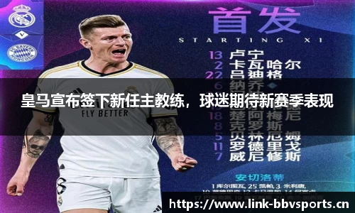 bbv体育官方网站