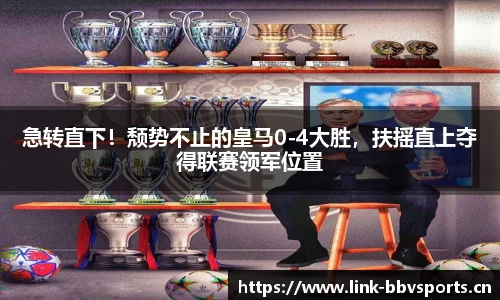 bbv体育官网
