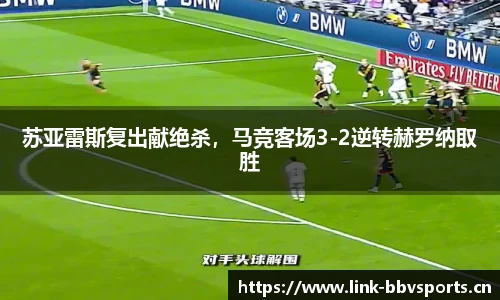 bbv体育官网