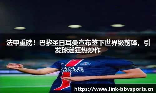bbv体育官方网站