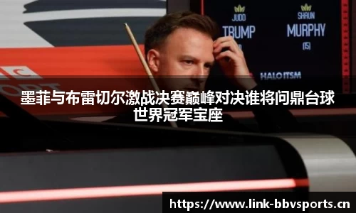 bbv体育平台