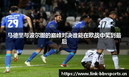 bbv体育