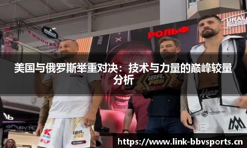 bbv体育官网