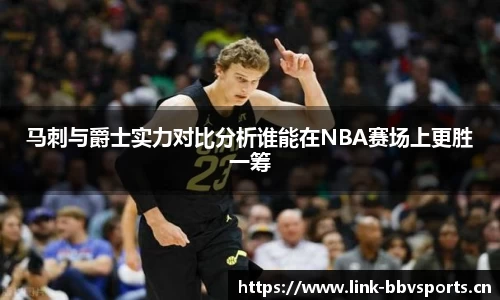 bbv体育平台