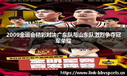 bbv体育官方网站
