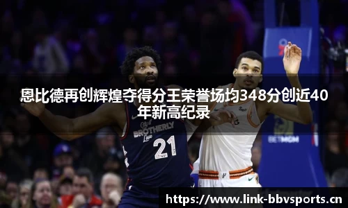 bbv体育官方网站