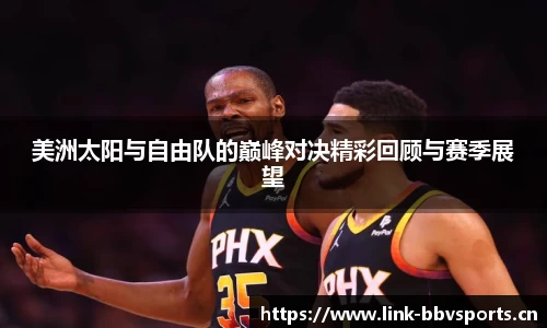 bbv体育官方网站