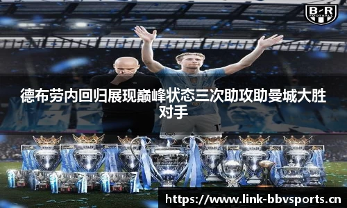 bbv体育官方网站