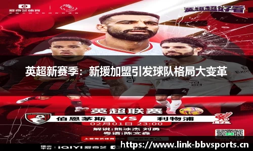 bbv体育官网