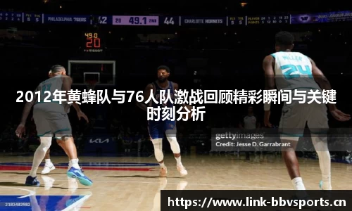 bbv体育官方网站