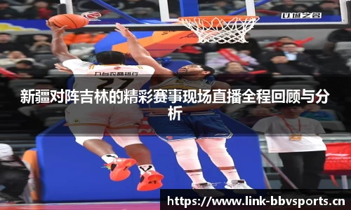 bbv体育官方网站