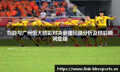 bbv体育