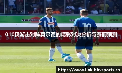 bbv体育
