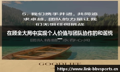bbv体育