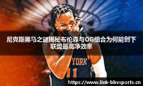 bbv体育