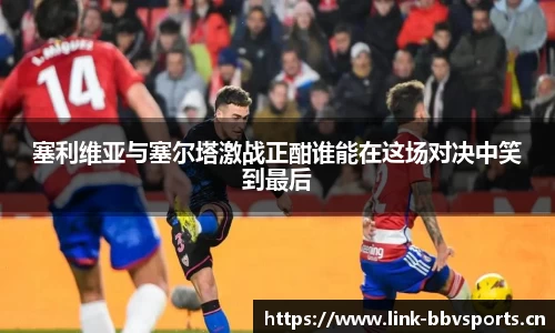 bbv体育官方网站