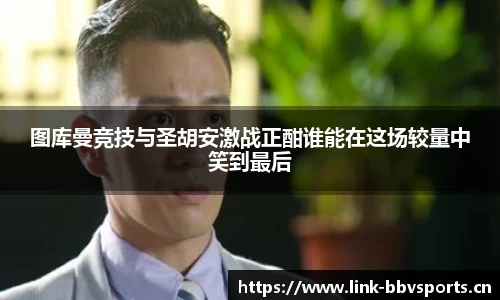 bbv体育官网