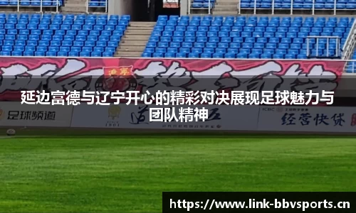 bbv体育