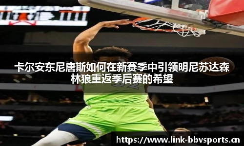 bbv体育官网