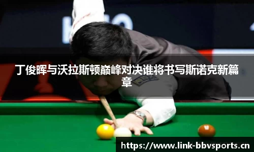 bbv体育官方网站