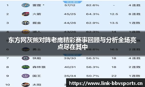 bbv体育官方网站