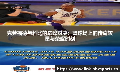 bbv体育