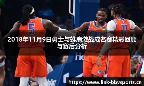 bbv体育