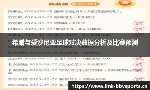 bbv体育官方网站