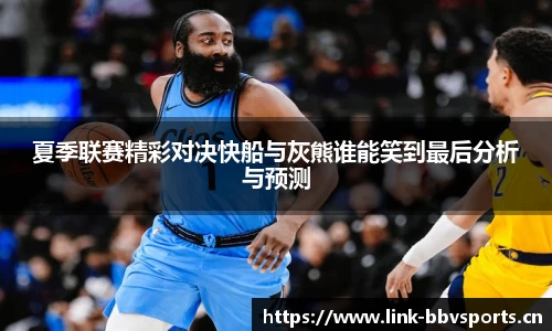 bbv体育官网