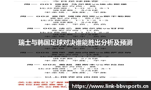bbv体育平台