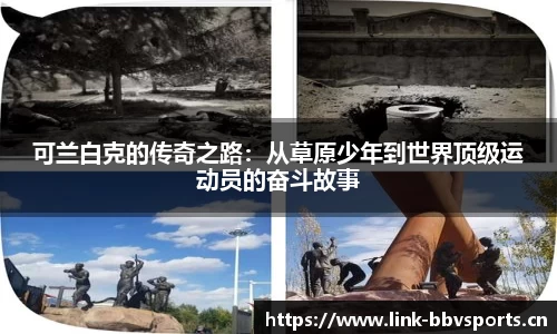 bbv体育官网