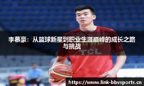 bbv体育官方网站