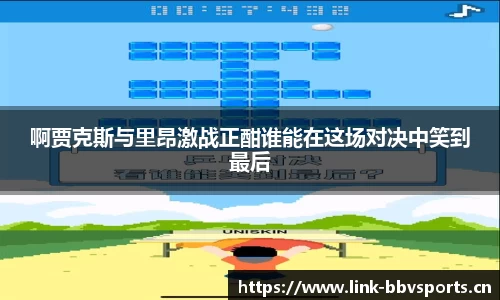 bbv体育