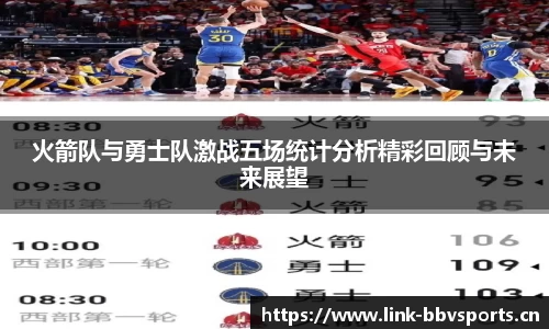 bbv体育