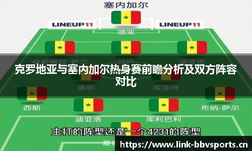 bbv体育