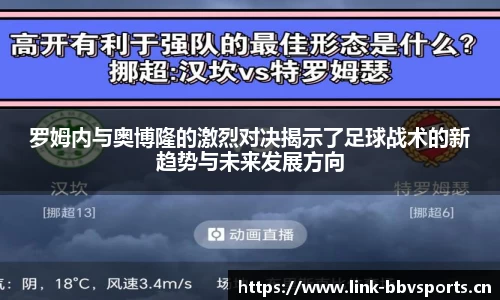 bbv体育官方网站