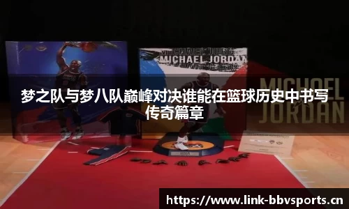 bbv体育官方网站