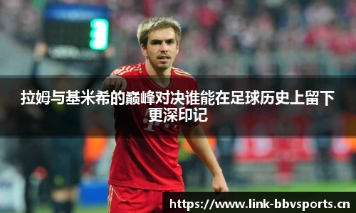 bbv体育官网