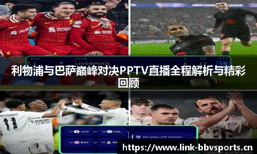bbv体育官网