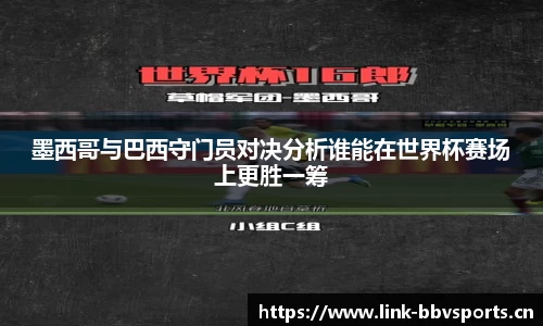 bbv体育