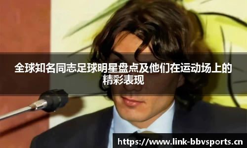 bbv体育