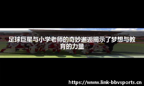 bbv体育官方网站