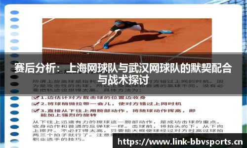 bbv体育官方网站