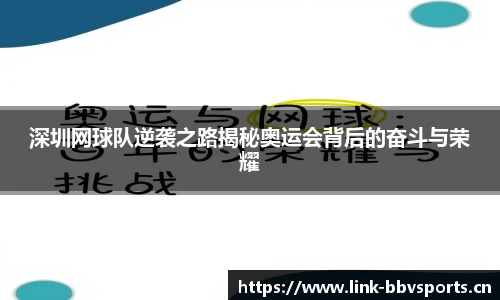 bbv体育